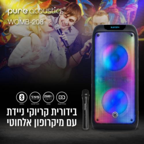 רמקול DSP עם שני וופרים ‘’8 אקטיביים איכותי בעוצמה של 2500W עם מיקרופון אלחוטי