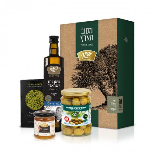 מארז חגיגי עם מוצרים תוצרת הארץ מ"קבוצת יבנה"