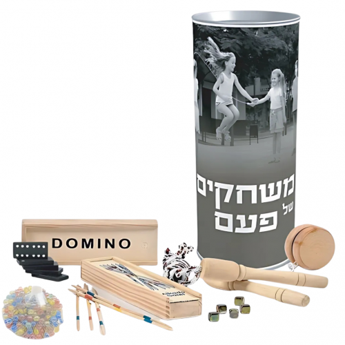 "משחקים של פעם" - מארז המכיל מבחר משחקי ילדות נוסטלגיים