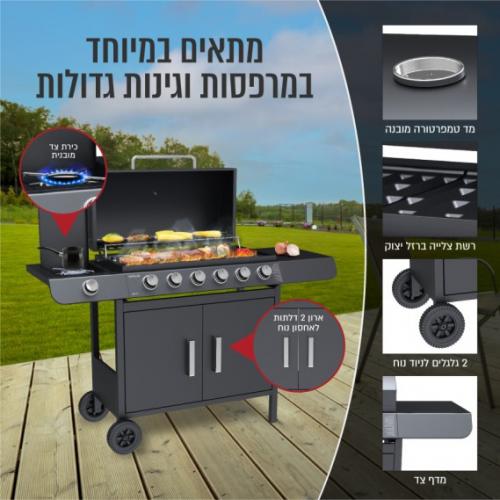גריל גז מתקדם בעל 6 מבערי נירוסטה עם כירת צד 72,000BTU