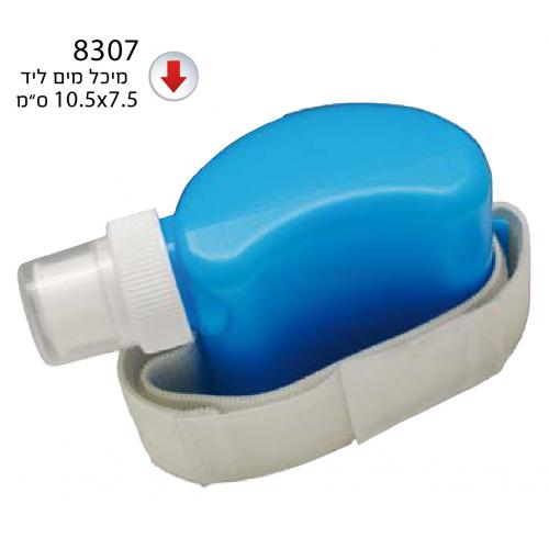מיכל מים נייד