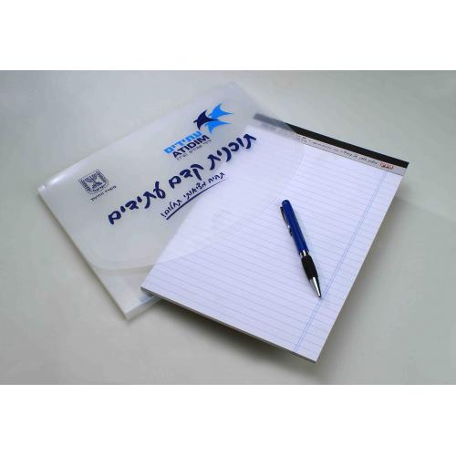 תיקיית A4 עשויה מחומר עמיד במיוחד