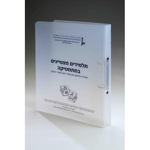 קלסר גמיש חזק במיוחד