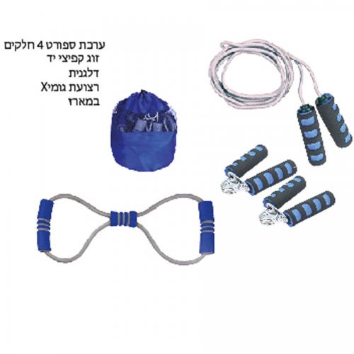 ערכת כושר אישית עם תיק נשיאה