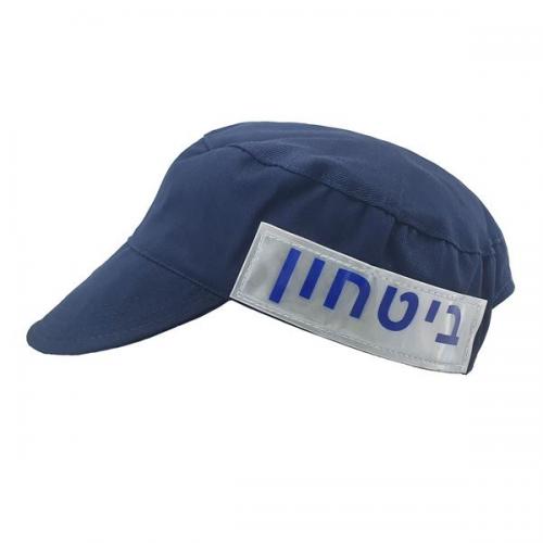 כובע זיהוי עם פאץ' מחזיר אור