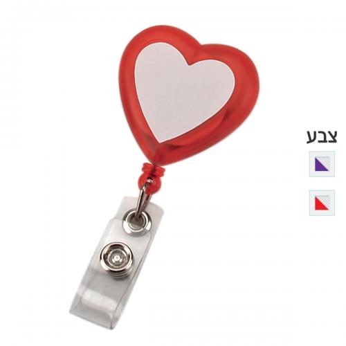 מחזיק לתג לב – Love