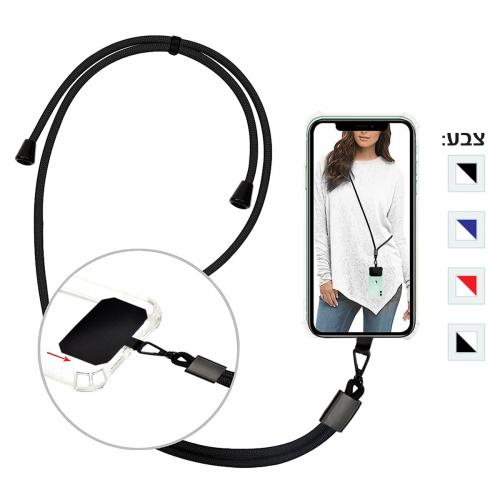 שרוך נשיאה לטלפון – עדי