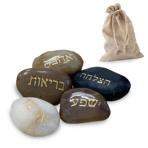 סט 5 אבני ברכה מחלוקי נחל אמיתיים – אושר