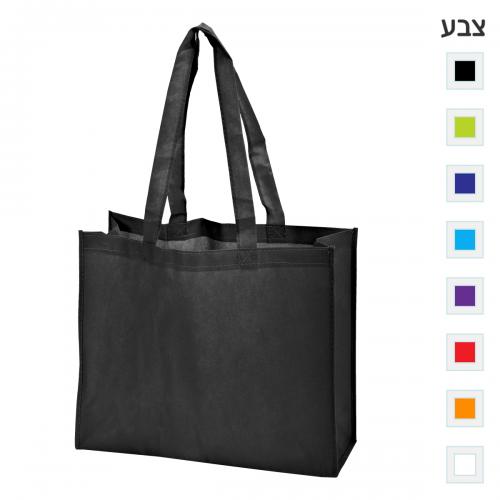 תיק קניות אל בד – ראמוס