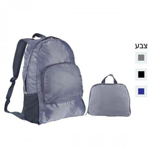 תיק גב מתקפל, בד ממוחזר RPET – אביגנון