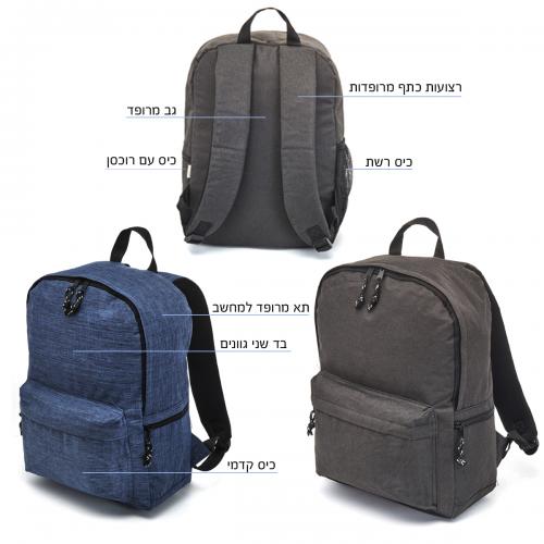 תיק גב למחשב בד ממוחזר RPET  – נאנט